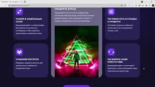 FLUX FORETELLER AMBASSADOR PROGRAM - УНИКАЛЬНАЯ ВОЗМОЖНОСТЬ!