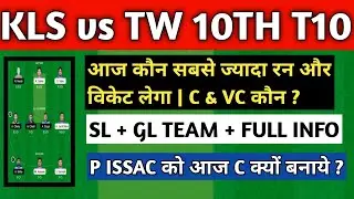 KLS vs TW Dream11 Prediction | KLS vs TW Dream11 | KLS vs TW Dream11 Team Prediction