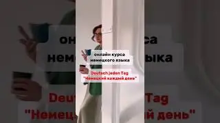 Уже 13 ноября!