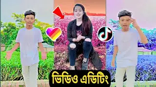 Likee Noyon  Nobel Opu Vai Video Background Colour Change Video editing TIK TOK  Video Editing
