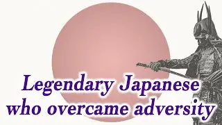 To people who study Japanese language and culture The great historical figures of Japan