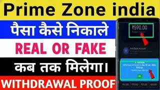Prime Zone india Pvt Ltd | prime Zone india Real or Fake | Prime Zone india Pvt  withdrawal problem