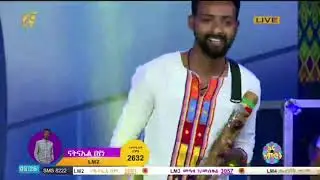 Eleyase tebabel tewedaje Natty beyene