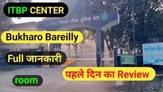 ITBP Physical Test Bukharo Bareilly Comp  / ITBP CENTER Full जानकारी  / Room   Documents/ITBP Review