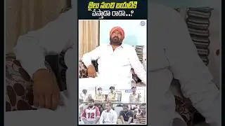 Marredpally Kittu #hyderabad #latestnews #ytshorts #teluguinterviews #shorts #telugunews #news
