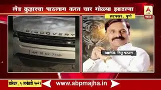 Hadapsar, Pune | Firing on Builders Son