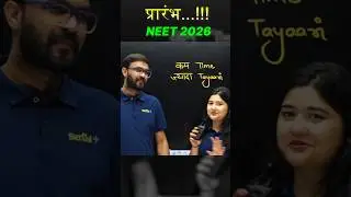 PRARAMBH NEET 2026 😱 | Biology Series That Can Crack NEET 2026😱