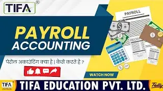 Payroll Accounting क्या है ? #tallyprime