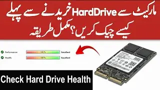 How To Check Hard Drive Health | Hard Disk Health Kaise Check Kare? | HDD & SSD Health Test