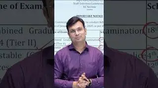 SSC GD Exam Date 2025 | SSC GD 2025 | SSC CGL 2024 | SSC GD Exam Date Out 2025 | Aditya Patel Sir