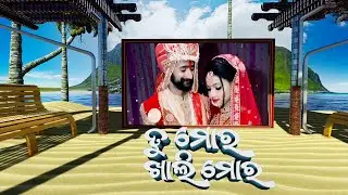 Tu Mora Khali Mora Odia Song I Edius 11 Pro I MM Video