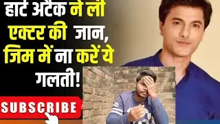 Does High intensity workout cause HEART ATTACK?,क्या उच्च तीव्रता वाले कसरत से दिल का दौरा पड़ता है?