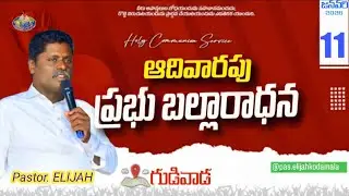 Live streaming of pastor.elijah kodamala