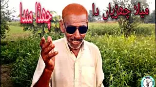 shada munda || punjabi song || ਪੰਜਾਬੀ ਗੀਤ || ਪੰਜਾਬੀ ਮਾਹੀਆ