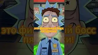 👉🔥Финальный босс Пятёрочки #shorts #ai