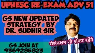UPESSC adv 51 strategy | UPESSC exam date | UPESSC gs | UPESSC re-exam | UPHESC gs strategy 