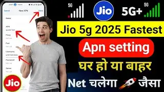 📶Jio APN Settings/Jio Internet Problem Solution💥/Jio Net Slow Problem/How To Increase Jio 5G Speed🚀