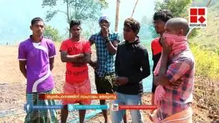 Kurumba tribesmen in Attappadi seeks Government's aid for their further studies. │Reporter Live