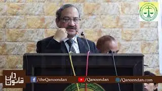 Justice Baqar Najafi addresses Lawyers at Lahore High Court I NAB Laws