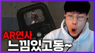 매일 봐도 놀라운 미친 AR 연사;; 지겹도록 보여드립니다｜기켄Giken 배틀그라운드