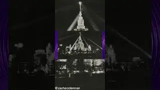 Звездные форты координировали электрическую энергию, запасенную в тороидальных катушках по всей В...