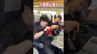 Мукбанг: как скоротать время в поезде с милой девушкой