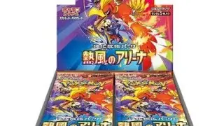 Pokemon HEAT WAVE Koreański BOX Unboxing 