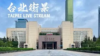 4K Taipei Live｜台北行駛中｜雨過天晴
