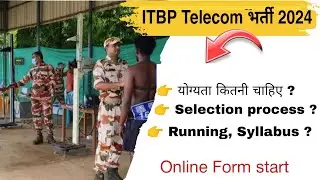 ITBP Telecom Vacancy 2024 || Eligibility Criteria, Selection process complete जानकारी by javed sir
