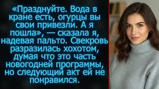 Праздник без меня: вода есть, огурцы свои — я иду!»