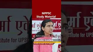 MPPSC Study Material #MPPSC  #MPPSCNotes #MPPSCPreparation #MPPSCStudyMaterial #MPPSCPrelims