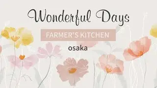 FARMER'S KITCHEN  茨木市  ドッグメニュー&ドッグランがあるカフェ
