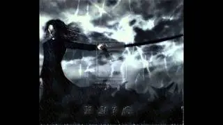 Aizen Teleport Sound