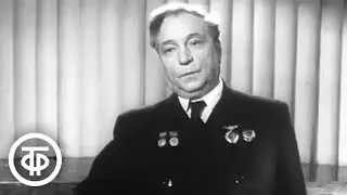 Сергей Рахманинов 