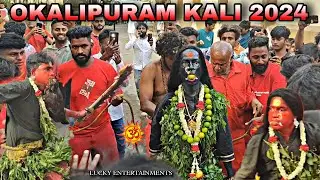 Okalipuram Kali 2024 | Mayana Kollai 2024 | Mahashivaratri Mayana Kali Festival Bangalore