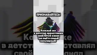 ПРИЗНАВАЙТЕСЬ! #roblox #роблокс #подпишись_на_канал #1000subscribe #врекомендации #memes #robloxer