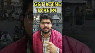 GST KITNE TYPE KI HOTI HAI #gst #budget2023