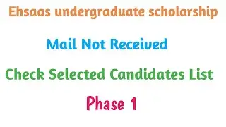 Ehsaas Undergraduate Scholarship Email Not Received | List of Selected Candidates