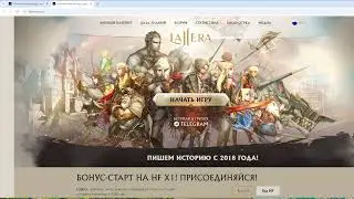 Lineage2 New Era C4 ЗАБАНИЛИ ТОП ЧАРОВ БЕЗ ПРИЧИНЫ!
