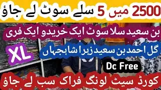 5 Stitched Suits In Just 2500 Rupees🔥Bin Saeed Suit Buy 1 Get 1 Free XL Dc Free Cord Set Long Frock😍