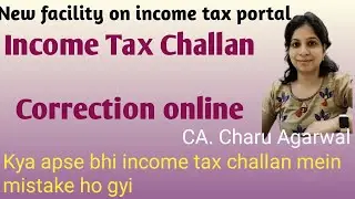 Income Tax Challan Correction online| How to make correction in income tax challan |