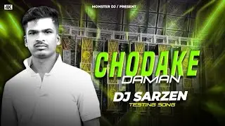 Chodake Daman | Sound Check Motto Mela | Dj Sarzen Play | Dj Siday X Dj Mahesh 💥