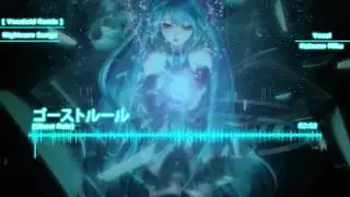 【Nightcore】Ghost Rule (ゴーストルール)【VOCALOID】