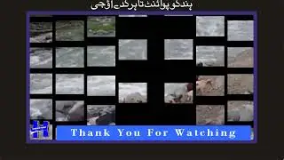 Hindko Song Asi Hazarewal | @hindkopointpk