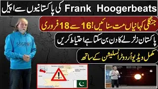 Frank Hooger Beats New Prediction about eartquake in Pakistan