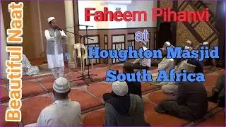 Qari Faheem Pihanvi at Houghton Masjid, South Africa (2018) | Very Beautiful Naat