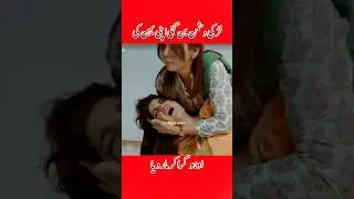 Bahin Ny Gira Dala #urdustatus #pakistanidrama #deepsline #urdulines #trend #uppywrites