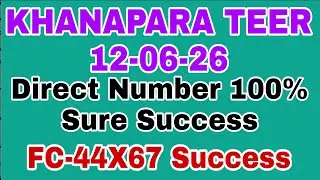 Khanapara Teer ASM 12-01-25 Direct Number Direct House Ending @KhanaparaTeerASM 