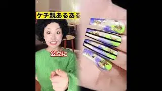 #あるある #カップル 