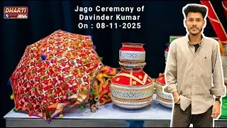 Jago Live Davinder Kumar on 08-11-2025 ‪@DhartiTv‬ 99151-76271